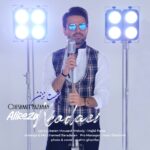 دانلود آهنگ علیرضا خدایی چشمت نزنن